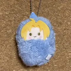鋼の錬金術師 くるみたぴぬい　ぬいぐるみ マスコット　エドワード