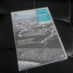 Southern All Stars Chigasaki Live 23 DVD