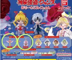 神風怪盗ジャンヌ あそーとこれくしょん　ガチャ　新品　ガチャガチャ　2つセット