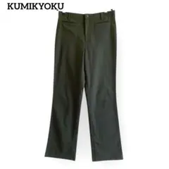 クミキョク タック スラックス【M】オフィス 綺麗め オンワード樫山