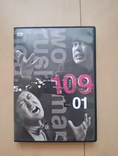 ウーマンラッシュアワー109 vol. 01