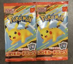 ポケカ　マック　2パック　未開封