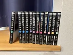 ８〜10さん専用