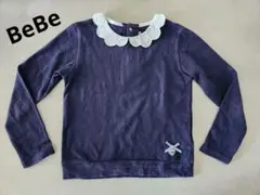 Item thumbnail for item 6216dff2-61d3-4500-a68c-85e18340cecf