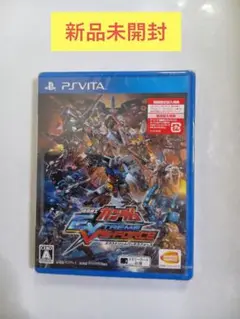 【新品】 PSVITA 機動戦士ガンダム EXTREME VS-FORCE