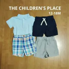 ショートパンツ3点セット 12-18M おまけポロシャツ付き