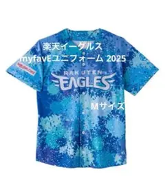 楽天イーグルス myfavEユニフォーム 2025