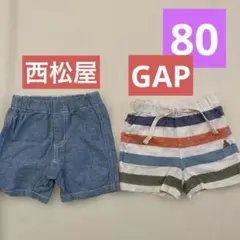 ショートパンツ2枚セット 80