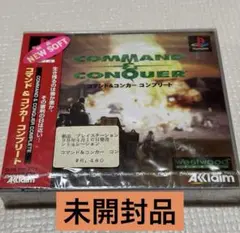 【未開封品】PlayStation コマンド＆コンカー コンプリート