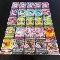 ポケモンカード V Vstar Vmax RRR RR 25枚 0662
