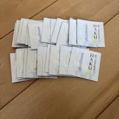 ★新品★送料無料★HAKUデイブライトニングUVサンプル★