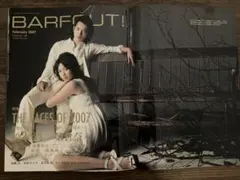 BARFOUT! 2007vol.138 松本潤 僕は妹に恋をする バァフアウト