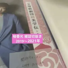 Item thumbnail for item d393fa9b-d648-461a-b9b6-7539a5cef887