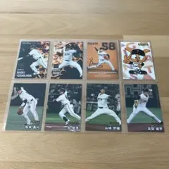 読売ジャイアンツ 2025プロ野球チップスカード 8枚セット