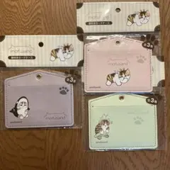 モフサンド　窓付きカードケース