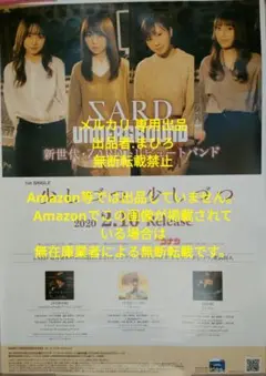 2025年最新】坂本ひろ美の人気アイテム - メルカリ