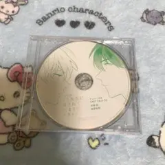百瀬あん　ドS先生に愛されてたまるか 特典　キャストトーク　CD