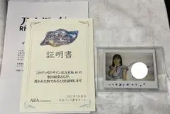清宮レイ　直筆アクリルスタンド　乃木フェス　乃木坂46 2025年最新】清宮レイ 乃木フェスの人気アイテム - メルカリ