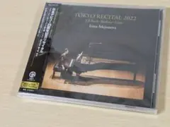 未開封CD（2枚組）　I・メジューエワ　日本デビュー25周年記念リサイタル