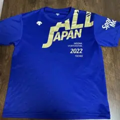 DESCENTE オールジャパン 2022 Tシャツ