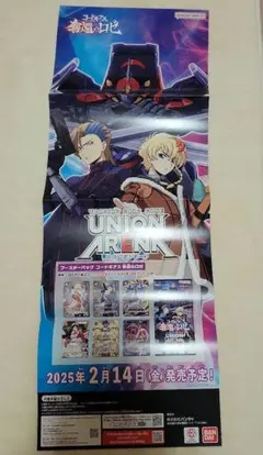 Item thumbnail for item 3242c476-54f9-4825-9b60-470ff5ec64bd