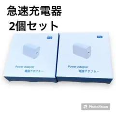 iPhone 急速充電 ケーブル 2個セット新生活iPad/AirPods