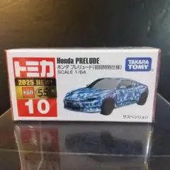 Item thumbnail for item 7b567811-251d-43b7-98b6-4545d7ad1cc3