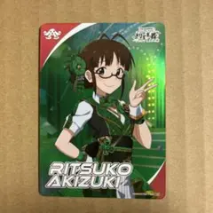 アイドルマスター　カードフォリオ　SR 秋月律子