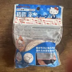 Sanrio ハローキティ 結露吸水テープ