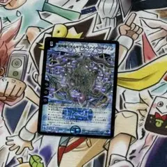 超神星ベテルギウスファイナルキャノン