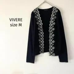VIVERE　ビブレ　長袖カーディガン　M 刺繍　花柄　黒　802