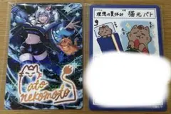 VTuberウエハース 猫元パト