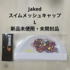 新品未使用 未開封品 Jaked ジャケッド 水泳 スイムメッシュキャップ L