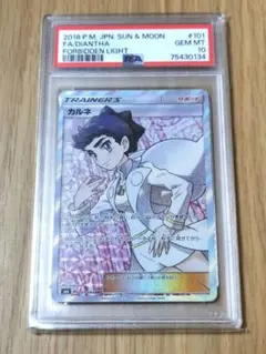 PSA10カルネ 2025年最新】カルネ sr psa10の人気アイテム - メルカリ
