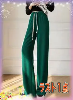 ★ラスト1点★ ワイドパンツ　おしゃれ　軽量　コンパクト　グリーン　新品