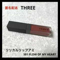 THREE リリカルリップアミ S01 FLOW OF MY HEART