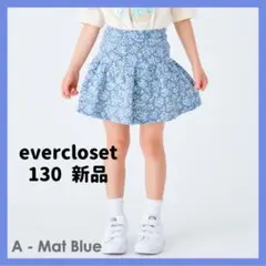 ⟡.·【新品】evercloset 130 青 小花柄 スカッツ⟡.·