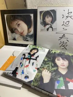 【最終値下げ】[日経BP SHOP限定 特装版] 気ままに美波 直筆サイン色紙 61hv6wcXUQL._UF894,1000_QL80_.jpg