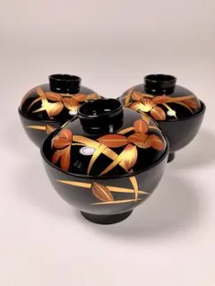 【昭和レトロ】漆器 お碗　3つセット