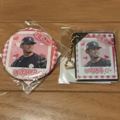 埼玉西武ライオンズ　推しガチャ　田村伊知郎 選手　缶バッジ・キーホルダーセット