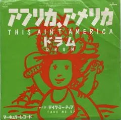 80's アフロトロピカル　D-R-U-M　ニューウェイヴ・ディスコ　見本盤