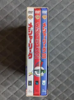 メジャーリーグ DVD BOX 3枚組 初回限定版 激レア 希少