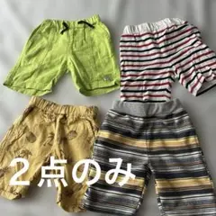 子供用ハーフパンツ　100