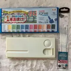 Pentel 水彩絵具 12色セット新品未使用 パレットも新品未使用