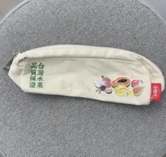 台湾　フルーツ刺繍ポーチ クリーム色　果物　利百代　激レア