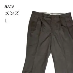【美品】a.v.v メンズ L グレー プリーツ入り