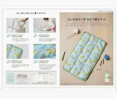Item thumbnail for item f84e580f-8de4-4323-b339-baaae9683915