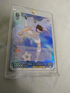 日本 Jr. エース代表 大空 翼 SPサイン入り ヴァイシュシュバルツ ヴァイスシュヴァルツ キャプテン翼 日本Jr.ユース代表 大空 翼
