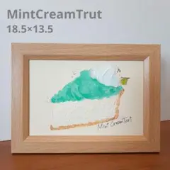 【額付き】ミントクリームタルト 夏 アクリル画　スイーツ カフェ風 インテリア