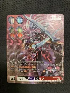 デジモンカード　ガイオウモン　パラレル　2枚